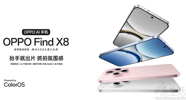 小屏旗舰回潮，OPPO明年将推Find X Next